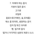 [드루와] <b>역류</b>성식도염 있는사람 ㅜㅜ