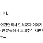 [프듀<b>X</b>] 강민희가 고민이 많다는데