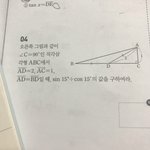 중3 <b>수학문제</b> 좀 풀어주라 ㅠㅠㅠㅠ