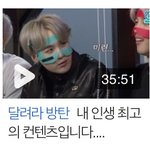 [방탄소년단] 주접진짴ㅋㅋㅋㅋㅋㅋㅋ
