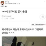 [드루와] 나 가려는 피어싱샵 괜찮겠지?