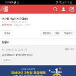 [댓글부탁해] <b>재키</b>짱
