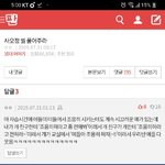 [댓글부탁해] <b>전시</b>중인