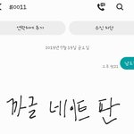 [프듀<b>X</b>] 까글쓰는 애들=떨어진 애 <b>팬</b>