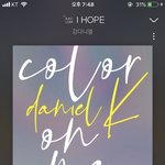 [강다니엘] <b>두번째</b> 팬싸