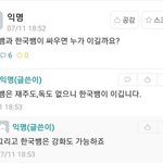 [드루와] 피어싱 한거번에 4개뚫는거 <b>개오바</b>?추반좀