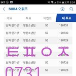 [방탄소년단] ㅌㅍㅇㅈ+ㄷ배ㅅ고