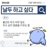 [드루와] 나 <b>트</b>페미 ㅈㄴ 싫은데