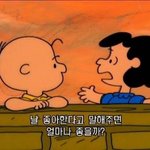 [조언부탁해] 너무 외로울 땐 어떻게 해야함?