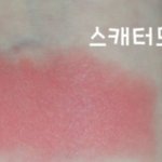 [드루와] 맥 매트립중에