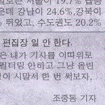 <b>지</b> 라는 <b>말</b>이 비속어임??