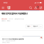[방탄소년단] 조방) 밑 얘네 <b>인지</b>도 없어서 여기서