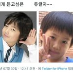 [댓글부탁해] 야 니네 역대 프듀 중에 제일 웃음<b>지뢰</b>인 짤 뭐냐