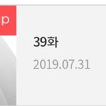 [<b>BL</b>] 매일 뒷자리가 1일 이였음