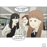 [드루와] <b>야야</b> 오늘 연애혁명 본애들 있음?