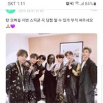 [방탄소년단] 콘섵 가고 싶은 이삐들