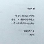 <b>이지영</b>쌤 보면볼수록
