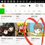 [댓글부탁해] 알고있지만 완결났는데