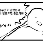 [댓글부탁해] 나 톡<b>선</b>에 연애 못할거같은 성격 쓰닌데