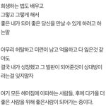 <b>재회</b> 2번 끈질겼던 연애 드디어 놨다