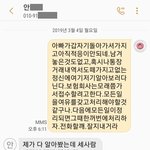 엄마가 20년 전 재혼한 새아빠가 돌아가신 후...(긴글 주의요)