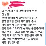 [댓글부탁해] 비엘툰 제목좀 찾아줘