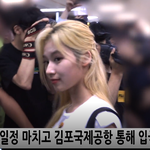 [댓글부탁해] 트와이스 <b>쯔위</b>X나연 존예존예