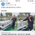 김사무엘 아버지 <b>살해</b> 용의자 뜬거 본 사람