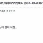 내가̆̈ <b>모솔</b>이라 그런데 혹시 너네 남친이