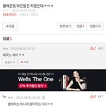 [드루와] 일본불매가 나라 팔아먹는 거라는 놈 <b>박제</b>한다