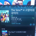 [드루와] <b>심즈</b> 아이템팩삼 ㅎㅎ