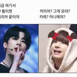 [엑스원] 이런<b>승우</b>짤