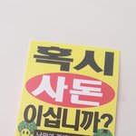 [드루와] 가르마 탈모 있는 사람 없냐