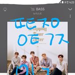 [뉴이스트] 밑밑글'황민현 segno'여기서 봐(<b>캡처</b> O)