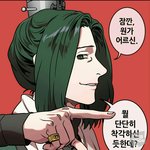 [드루와] <b>이</b> <b>틈</b>을 타서 웹툰 추천해줄게,,