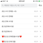 [댓글부탁해] 아..쓰0벌 <b>저번</b> 방학의 추..억...^*^..
