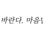 [ㅠㅠㅠㅠㅠ] <b>루비</b>도련님....