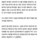[<b>프듀X</b>] 곧 소속사도 털리겠네
