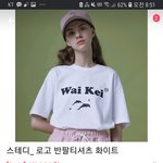 얘들아 나 반팔 추반 <b>해조</b>