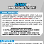 [박지훈] 소리바다에게 <b>명확</b>한 피드백을 요구합니다
