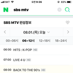 [방탄소년단] 에수비에수엠튀비에서 아2돌대백과<b>한당</b>