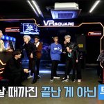 [방탄소년단] 우리 1위 <b>탈환</b>한 날부터