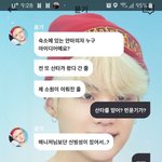 [방탄소년단] 겜) <b>이맛</b>에 게임해,,,(스포주의)