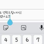 [댓글부탁해] <b>알바</b> <b>문자</b> 좀 봐죠,,,