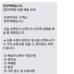 [드루와] 얘들아!!!!이따 치즈스틱 <b>온대</b>!!!!!!!!