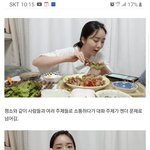 배슬기 <b>반페미</b> 인증