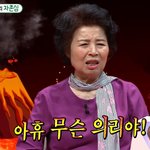 웃긴 짤 보고 <b>힘내요</b>