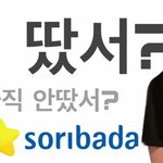 [방탄소년단] ⭐️ 11시꺼 주워써?
