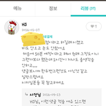 <b>배민</b> 레전드 후기.jpg  ㅋㅋㅋㅋㅋ개웃기네 진짜ㅋㅋㅋㅋㅋ