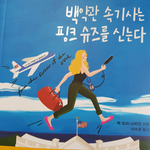 [솔직한의견] 이 조건으로 취뽀가 말이 된다고 생각함?